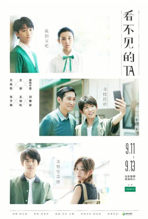 巴里美术学院本科毕业证